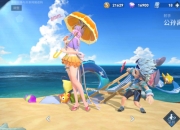 1xbet体育投注-欧洲锦标赛冠军降临，英雄荣耀回归