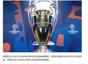 1xbet体育在线登录-包含法兰克福主场大胜沃尔夫斯堡，稳步上升积分榜的词条