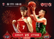 1xbet体育网站-包含联赛焦点战，新疆VS山东，谁能胜出？的词条