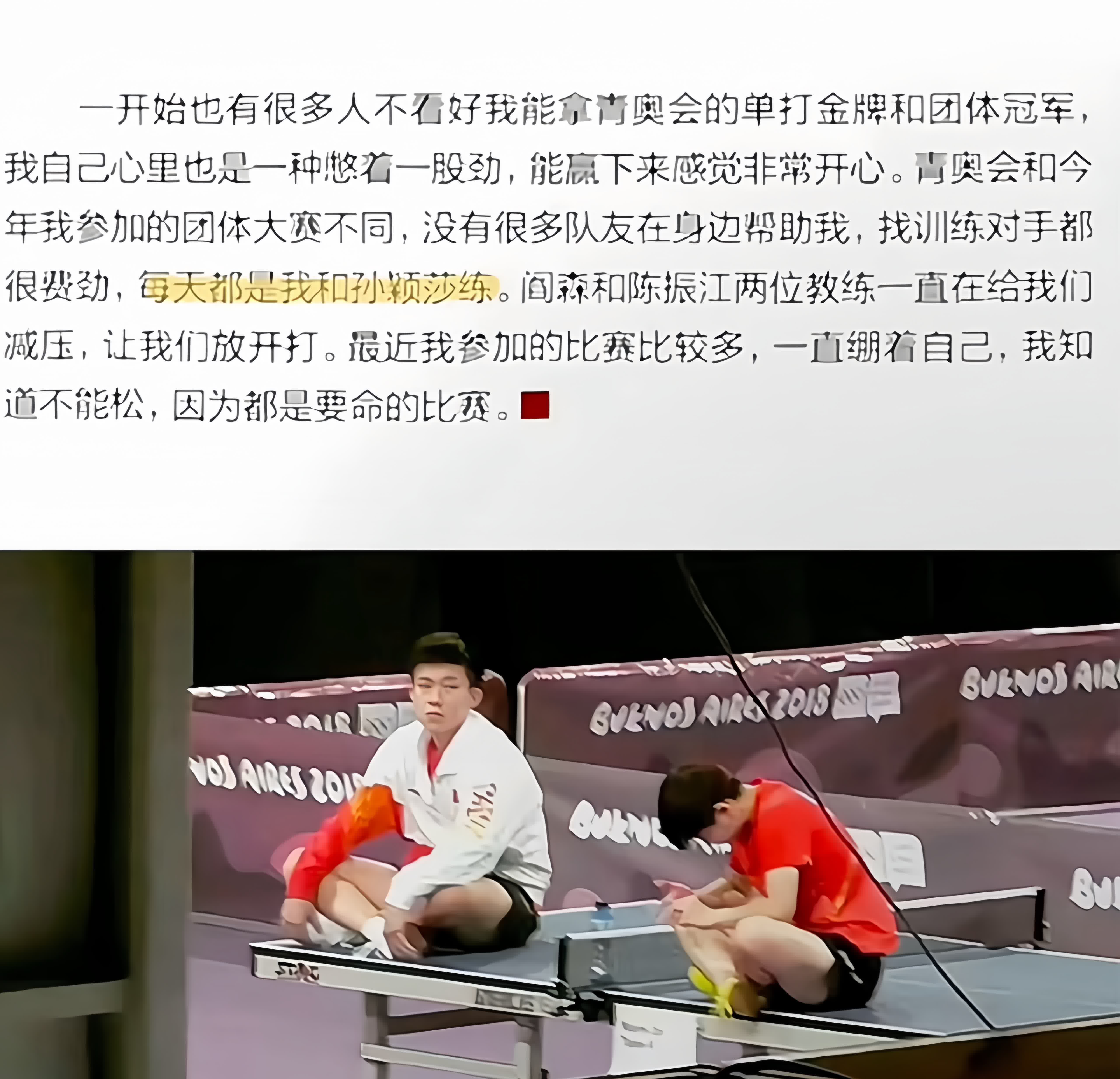 关于鹿岛鹿角核心球员体能恢复,备战布宜诺斯艾利斯独立的信息 关于鹿岛鹿角核心球员体能恢复,备战布宜诺斯艾利斯独立的信息