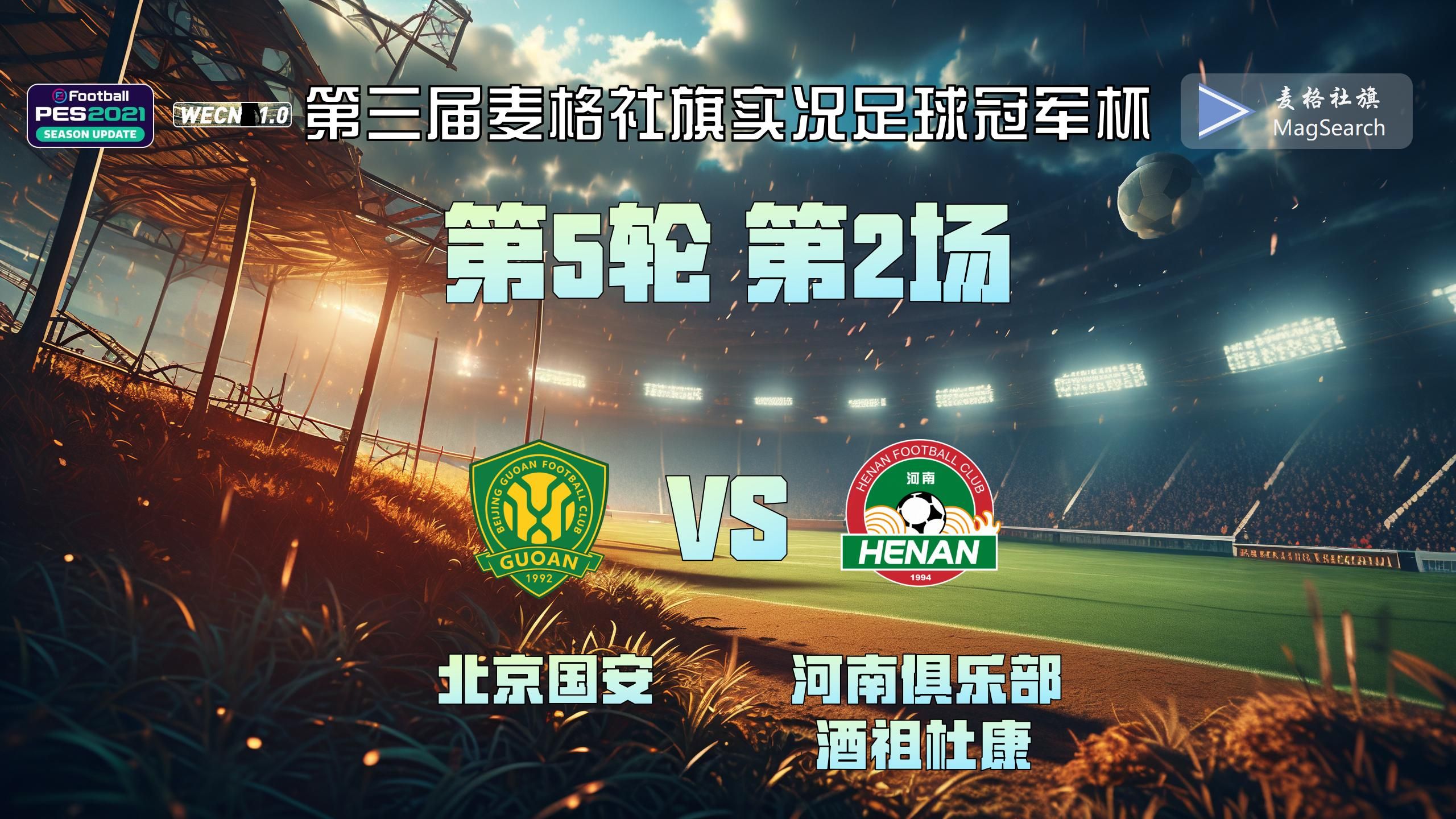 北京国安主场战胜河北华夏幸福,继续保持不败战绩的简单介绍 北京国安主场战胜河北华夏幸福,继续保持不败战绩的简单介绍