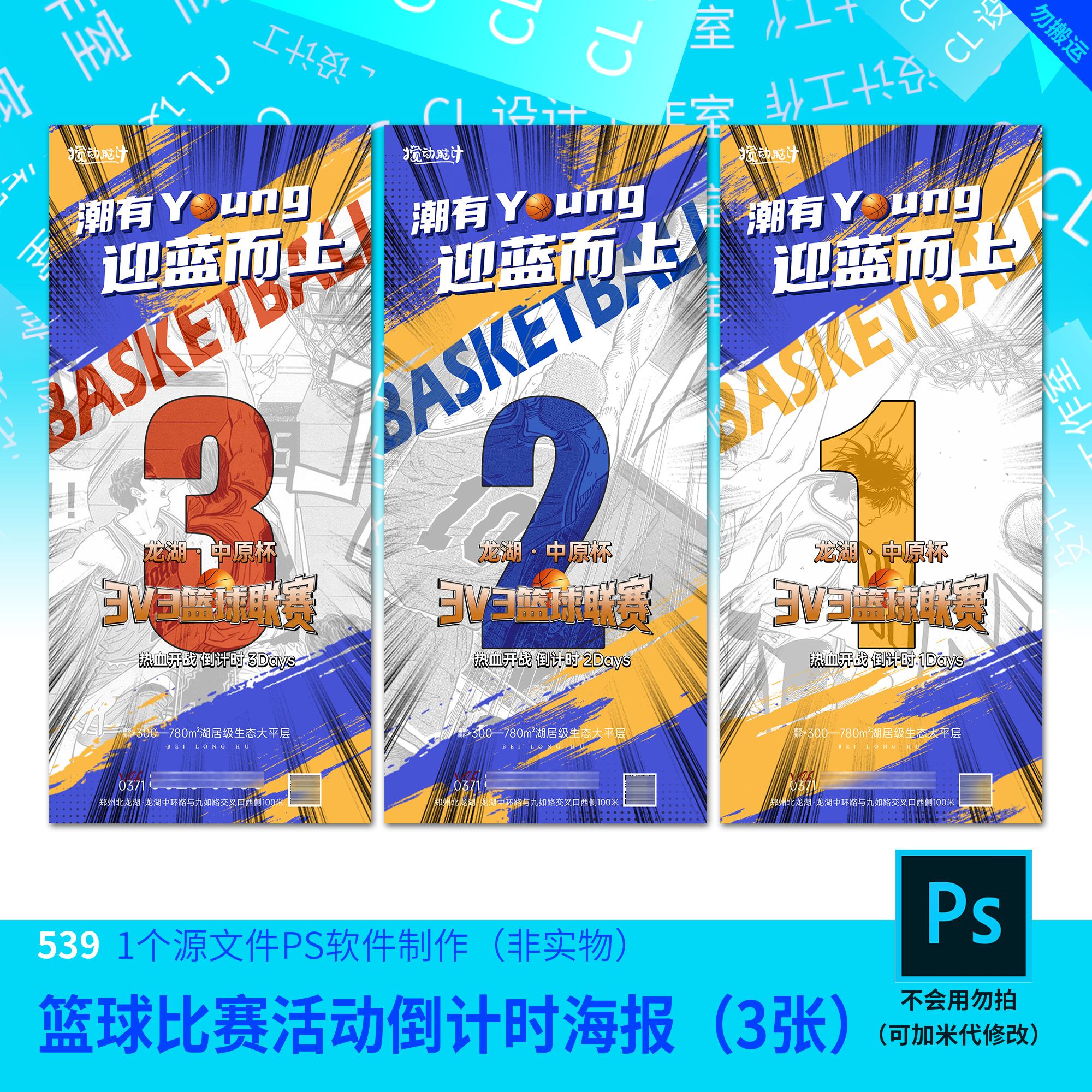 关于篮球选秀大会筹备工作有序展开,助力新秀迎接挑战的信息 关于篮球选秀大会筹备工作有序展开,助力新秀迎接挑战的信息