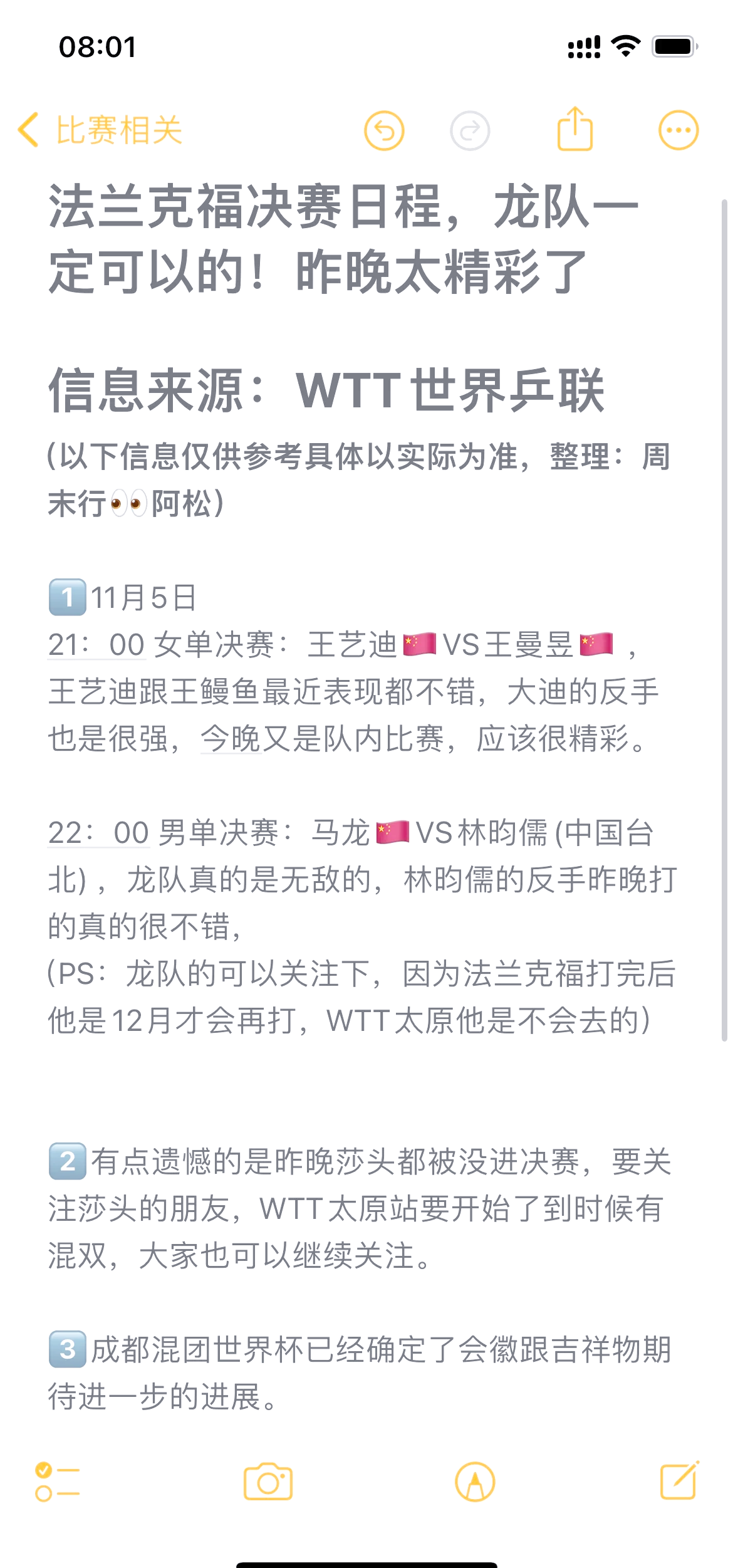 包含法兰克福轻取强敌,继续领跑积分榜的词条 包含法兰克福轻取强敌,继续领跑积分榜的词条