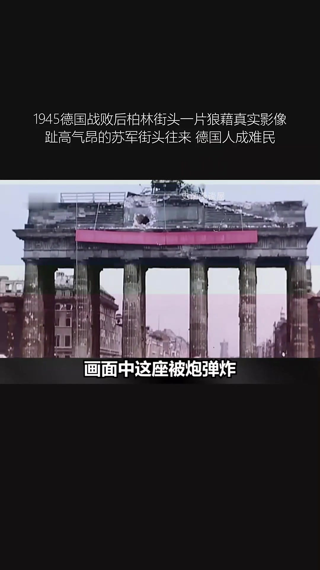 柏林赫塔遭遇连败，危机四伏摆在眼前的简单介绍
