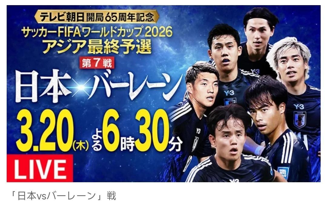 日本球队在亚冠比赛中狂揽三分! 日本球队在亚冠比赛中狂揽三分!