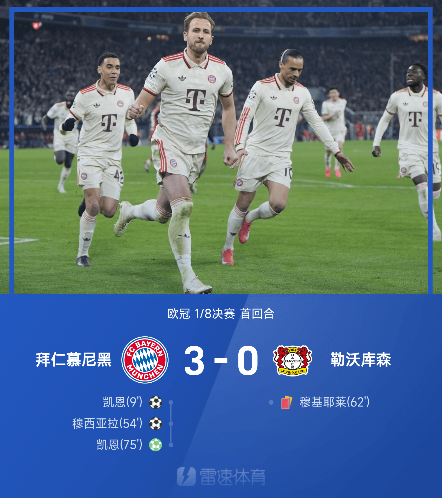 欧预赛战报：比利时遭遇惨败，小组出线悬疑