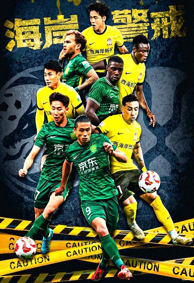 足协杯半决赛打响，各队争夺晋级名额